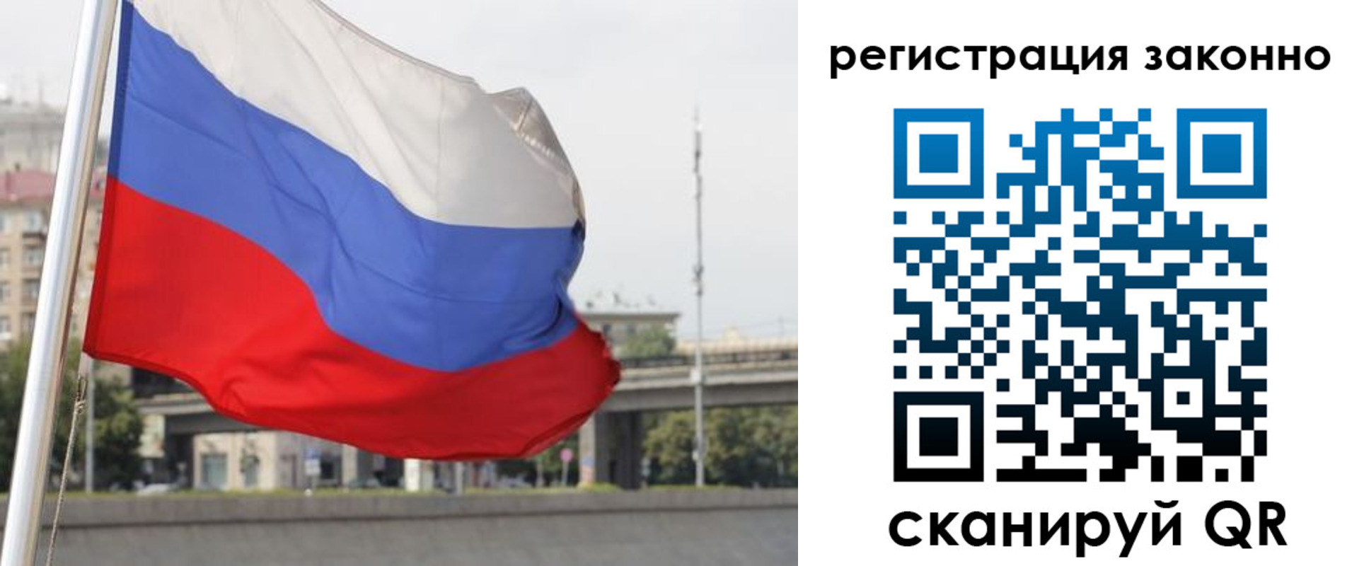 прописка в квартире в Нальчике