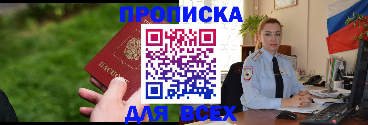 регистрация для дет. сада в Нальчике